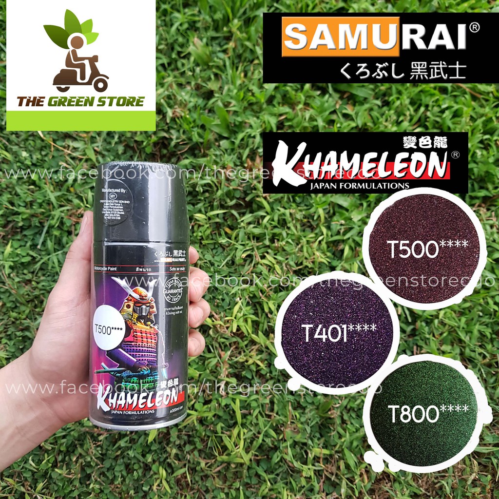 Samurai Spray Paint Khameleon Ml Shopee Philippines