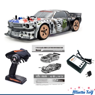  Liberty Imports RC Drift Car 1/24 2.4GHz 4WD Remote Control  Sport Racing On-Road Vehicle with LED Light, Batteries and Drift Tires  (Silver) : Toys & Games