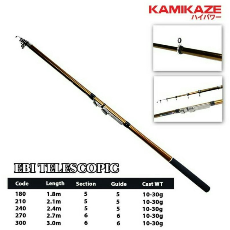 Kamikaze EBI TELESCOPIC Antenna Fishing Rod [Shrimp Rod] 180cm210cm