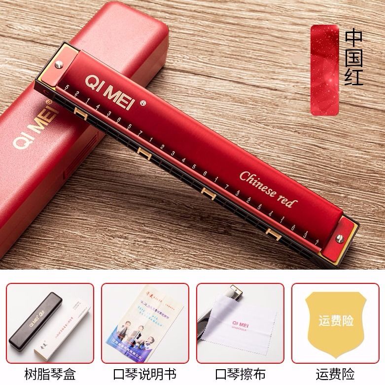 Chimei harmonica 24hole children s adult harmonica students classroom