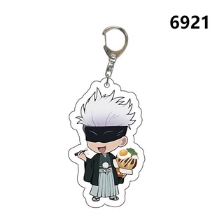 Jujutsu Kaisen Ball Chain Capsule – JapanLA