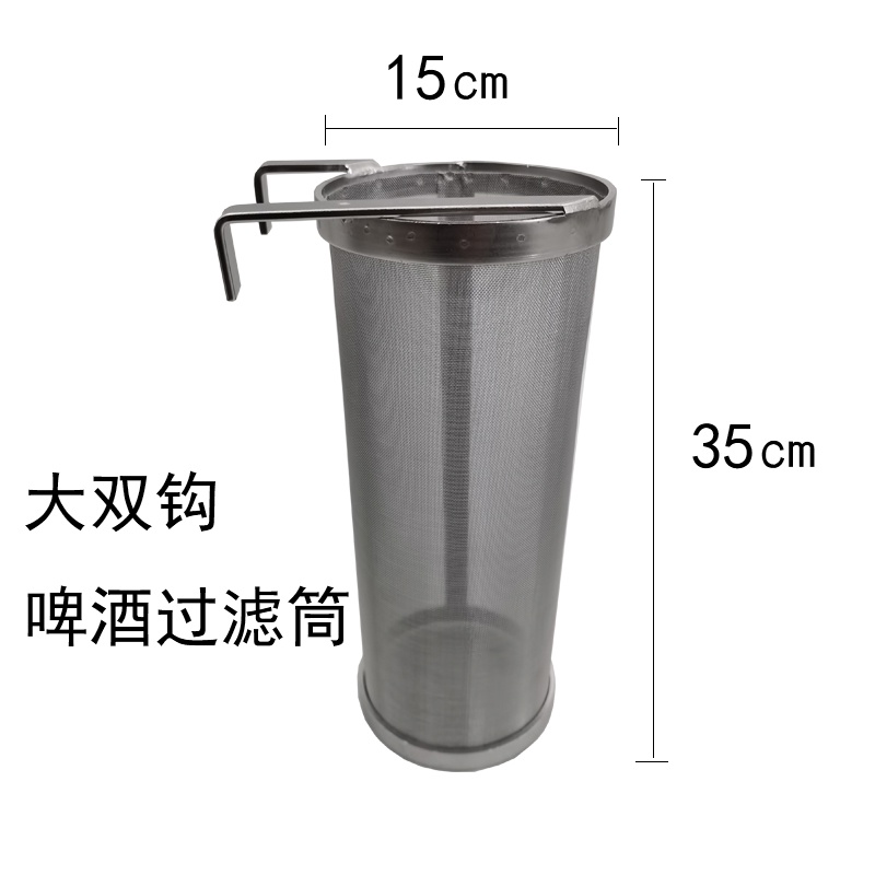 304 Stainless Steel Home Brewing Filter Mesh Barrel Malt Boiling Rice