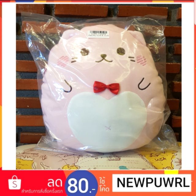 PicNyan Rucksack Backpack Shopee Philippines