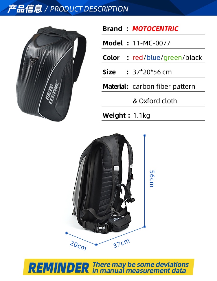 Carbon fiber motorcycle backpack hotsell