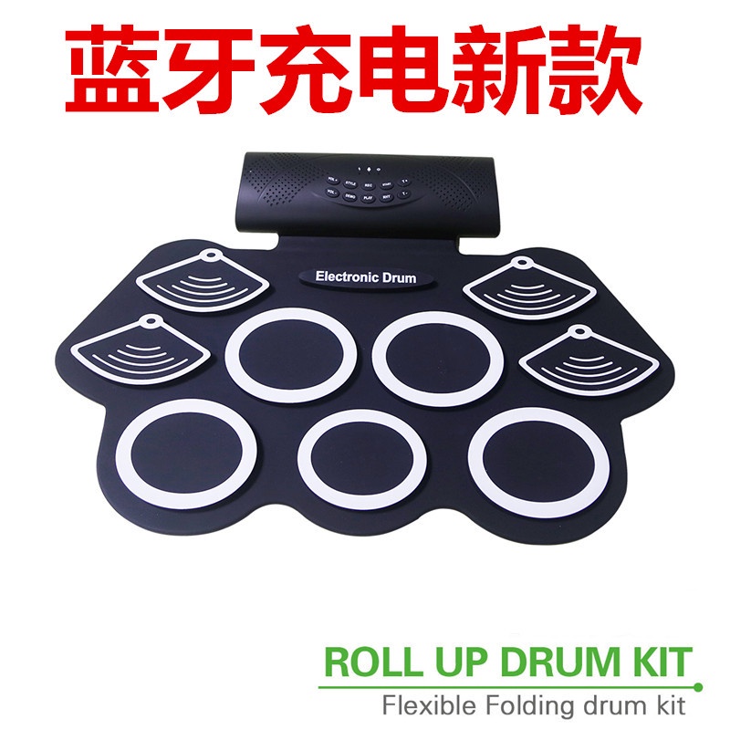 ┅Handrolled drum set portable electronic drum lithium battery