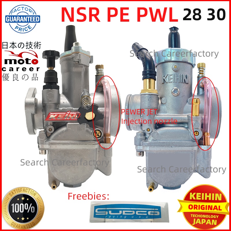 日本製 KEIHIN PWK28改29mm PAX加工 R70AD