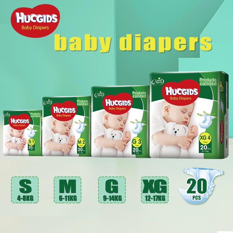HUCGIDS Baby disposable diapers super tough full core structure natural cotton dry baby diaper