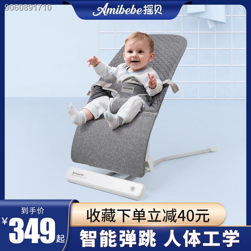 Baby rocking 2024 chair shopee