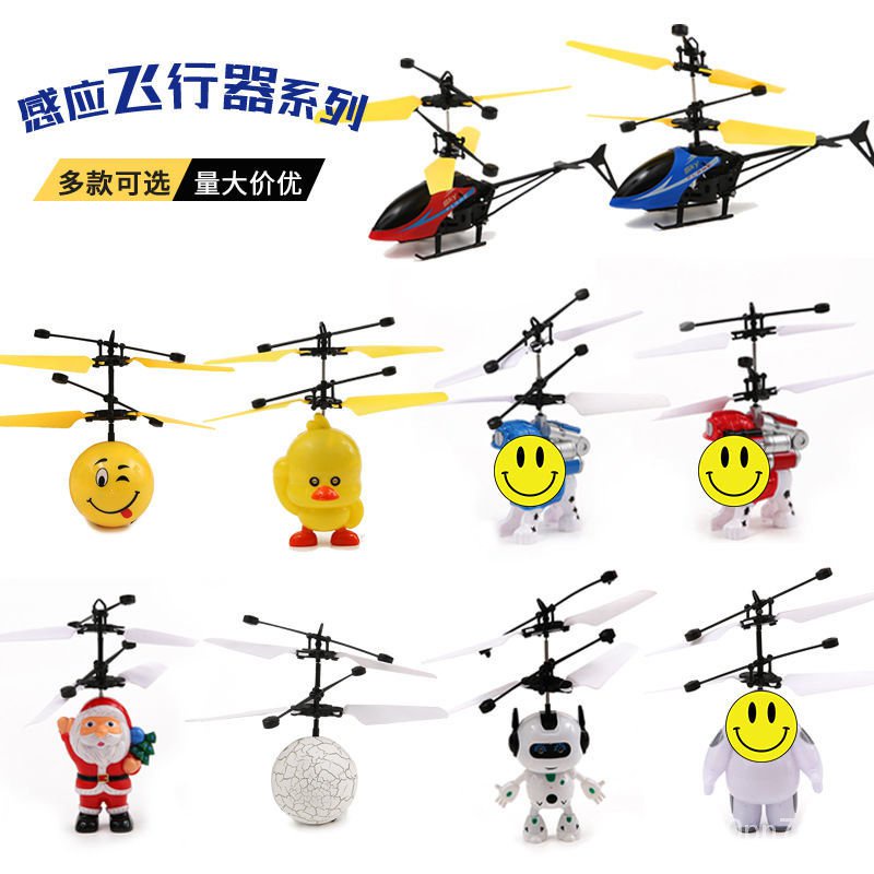 Floating Luminous Smart Induction Vehicle Little Fairy Crystal Ball