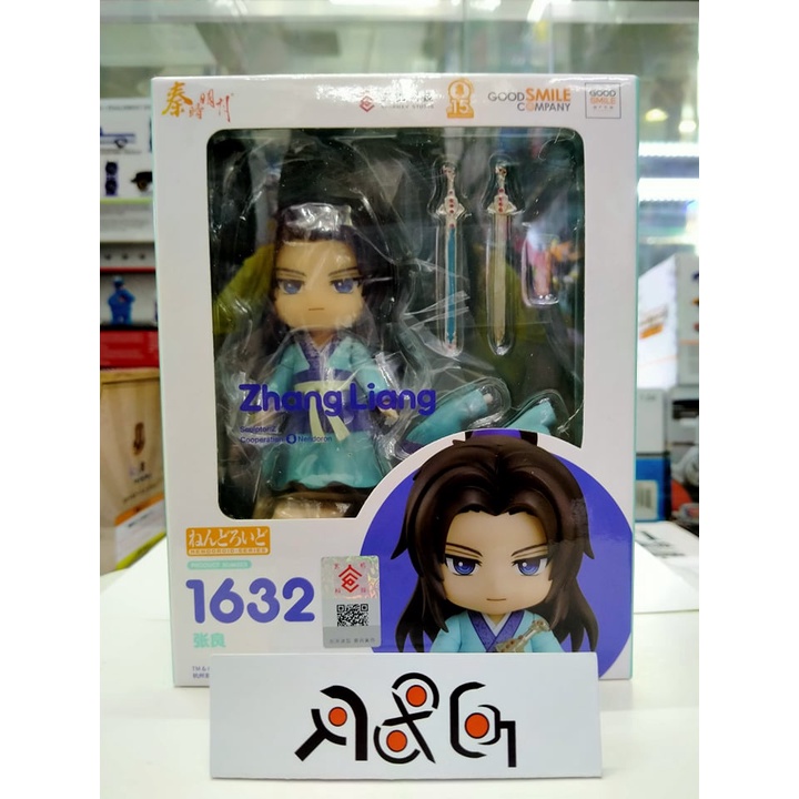 Figurine Link Majora Mask Nendoroid • The Legend Of Zelda • Good Smile Company | Shin Sekai