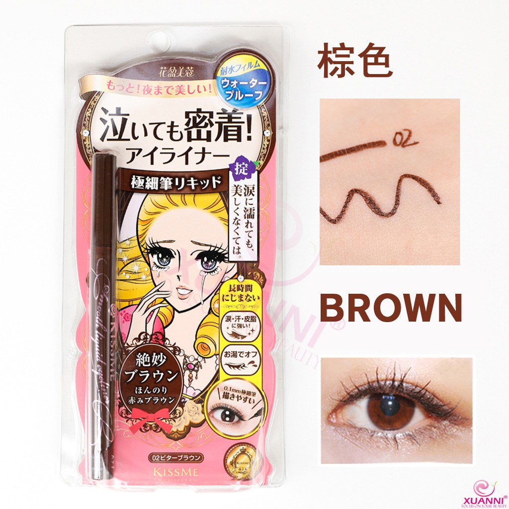 100 Original Kiss Me Heroine Make Smooth Liquid Eyeliner Super Keep JAPAN KISS ME HEROINE MAKE