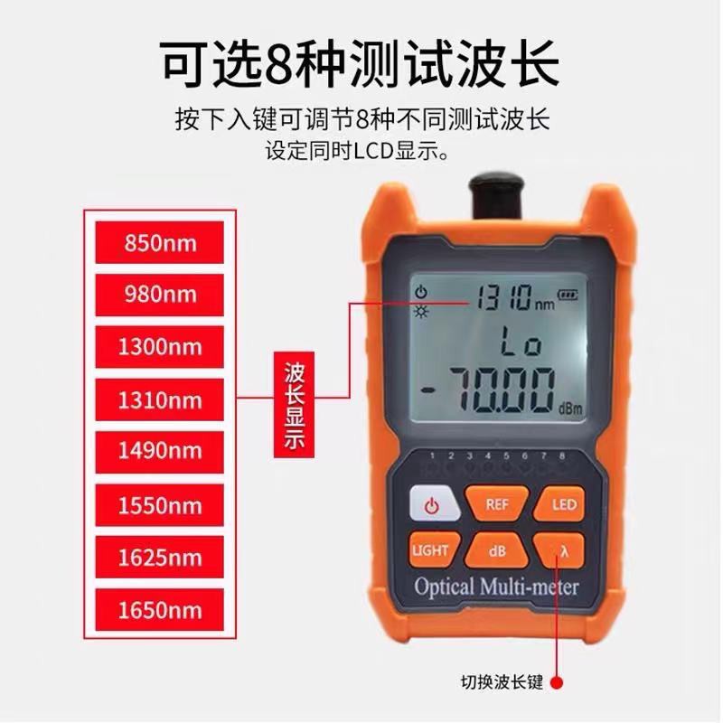 【Ready Stock】F&T Portable Mini Fiber Optical Power Meter 8 Wavelengths ...