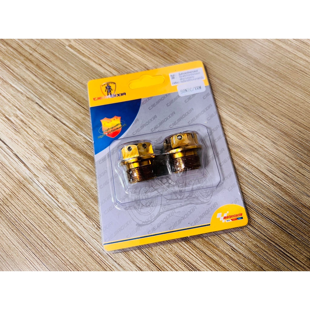 Sonic Inner Tube Nut Gold Shopee Philippines