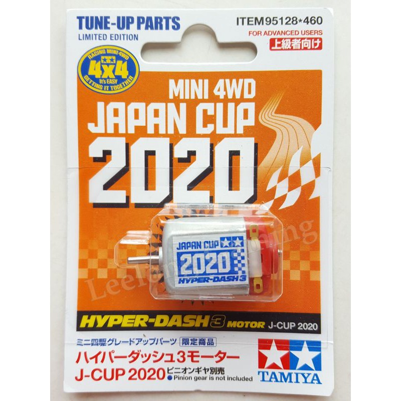 Tamiya Mini 4wd J Cup 2020 Hyper Dash 3 Motor 1k1e Shopee Philippines