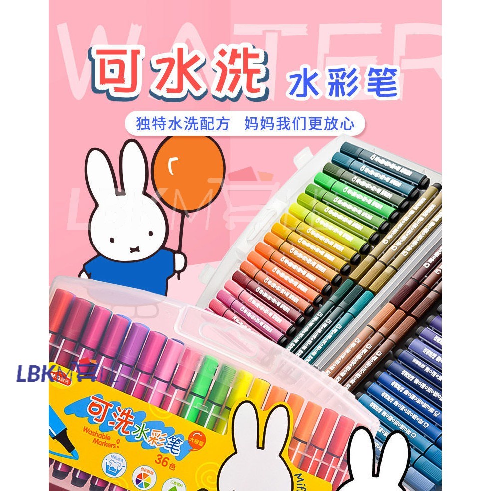 24/36 colours washable Non toxic kids drawing marker set Shopee