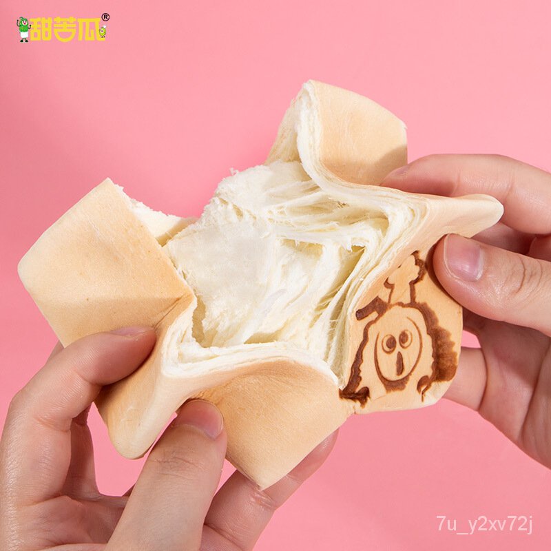 Sweet Bitter Gourd MiniSoymilk Milk Flavor Toast Milk Shredded Bread Shredded Wheat Flavor