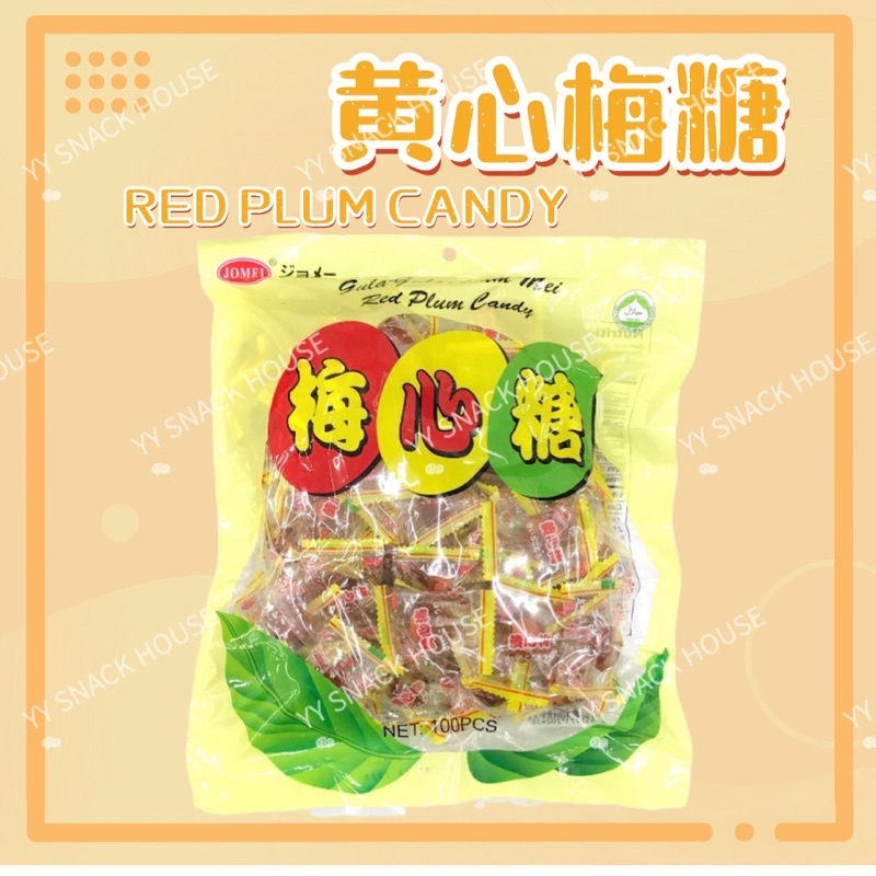 Red Plum Candy Sour Plum Candy / Halal Boi Sour Sugar