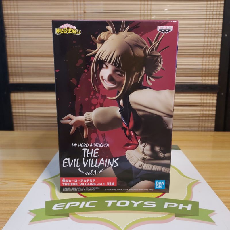 Himiko Toga - The Evil Villains Vol. 1 - My Hero Academia- Banpresto ...