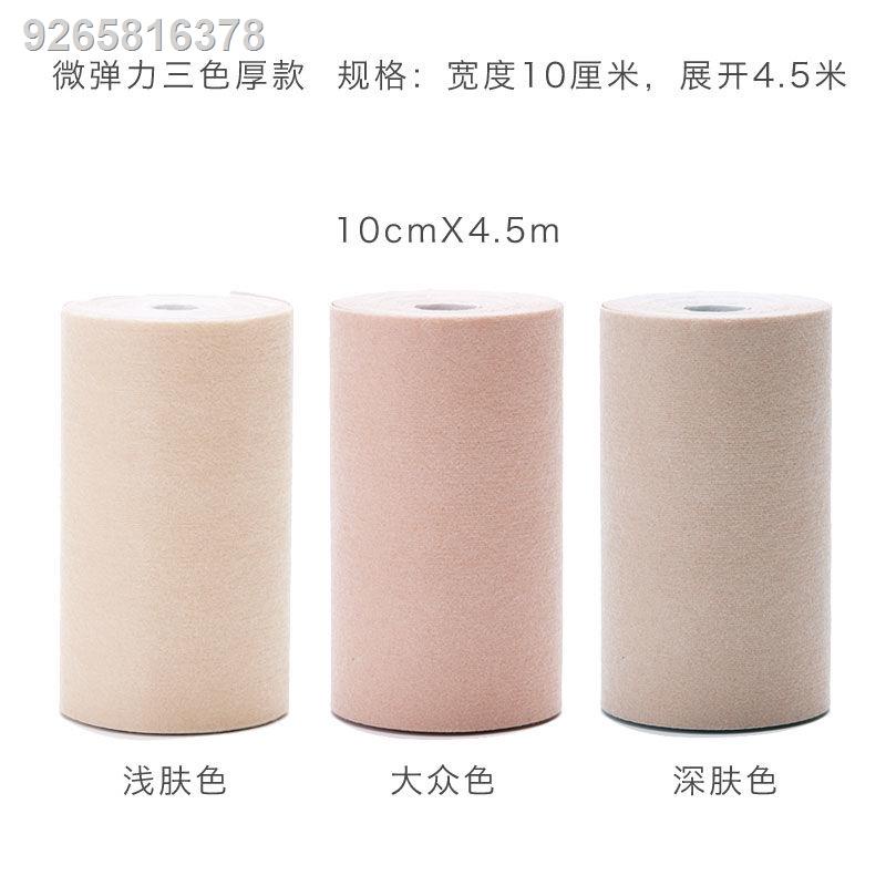 Skin color concealer tape to cover tattoo stickers scars invisible