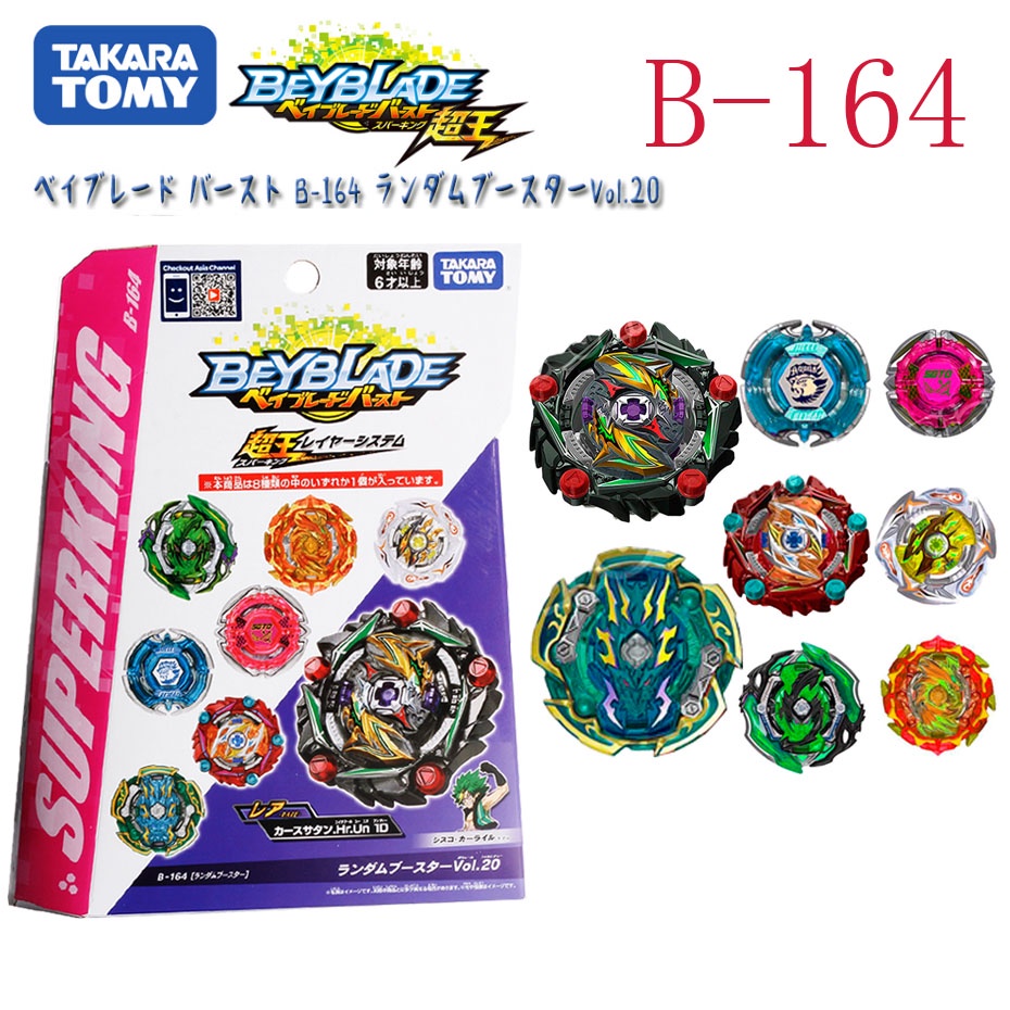 ShXOriginal Takara Tomy Beyblade Burst Super King B-163 Super Valiant ...