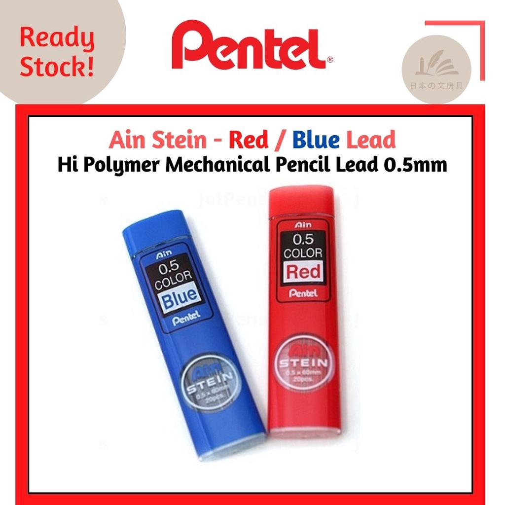 Pentel Ain Stein High Polymer Color Mechanical Pencil Lead 0.5mm - Blue ...