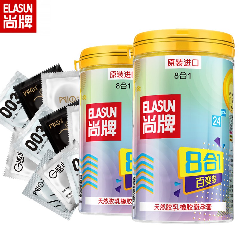 Elasun 8 Styles Ultra Thin Condom Ice Fire Dotted Pleasure Natural Latex Fancy Condoms For Men 5569