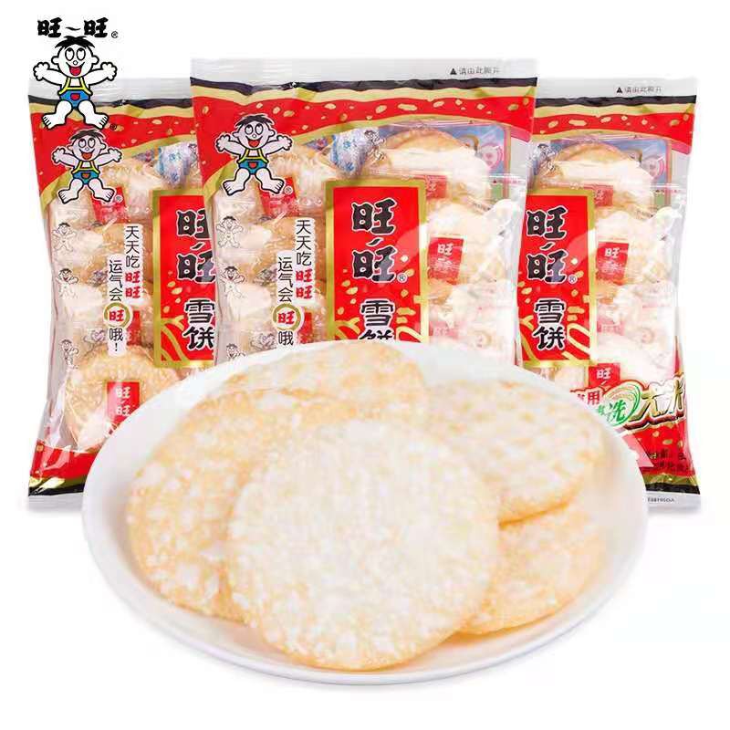 Shop rice cracker for Sale on Shopee Philippines