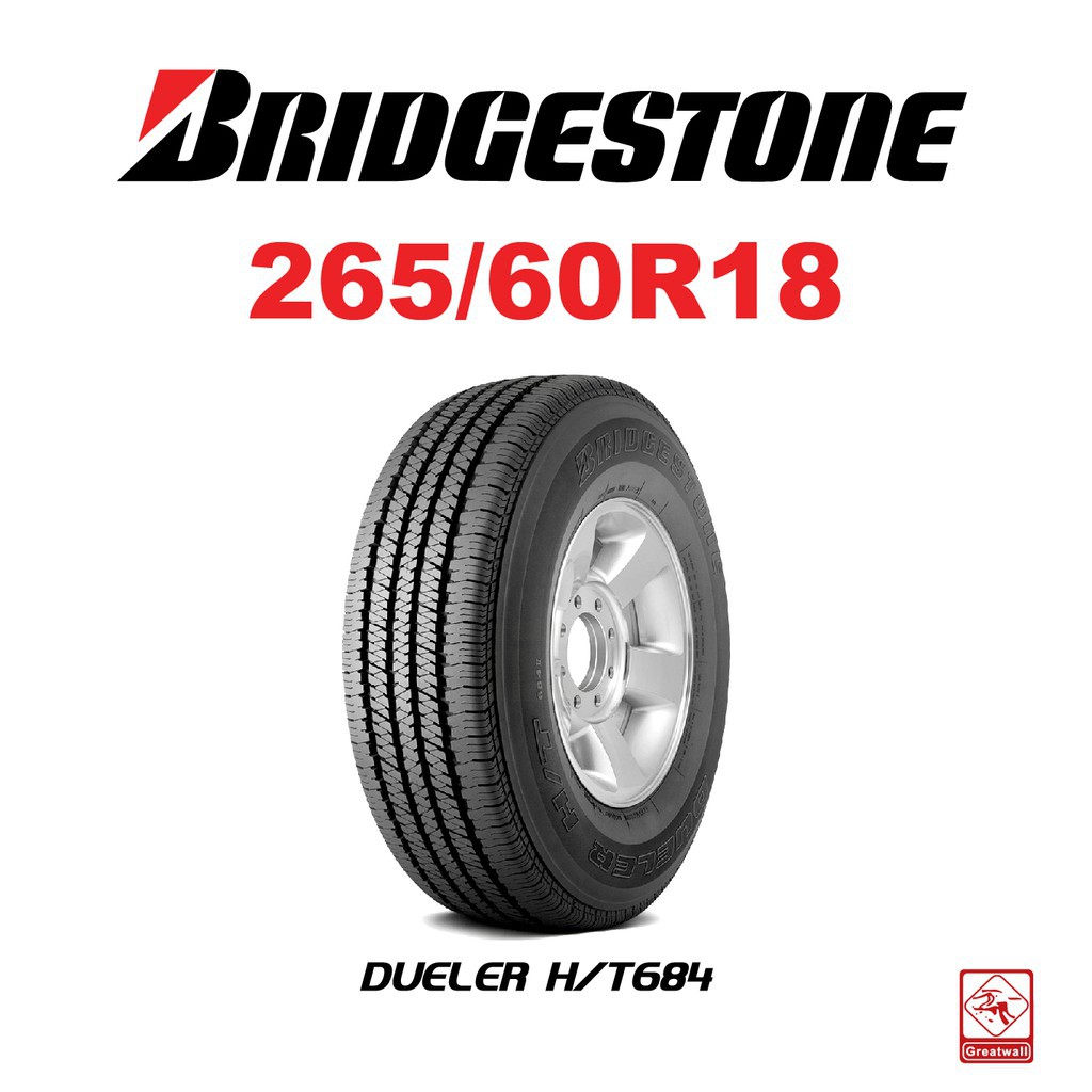 265/60 R18 BRIDGESTONE H/T D684 II | Shopee Philippines