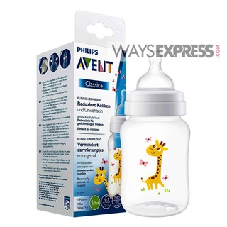 Buy the AVENT Baby Bottle SCF696/37 Baby Bottle