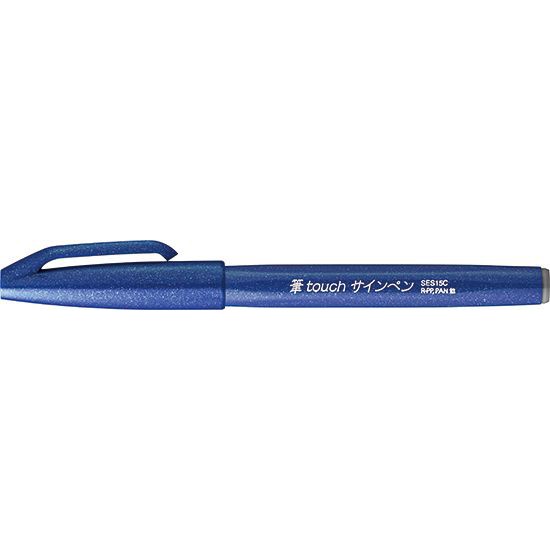 Pentel Fude Touch Brush Sign Pen New 2020 Colors for Calligraphy ...
