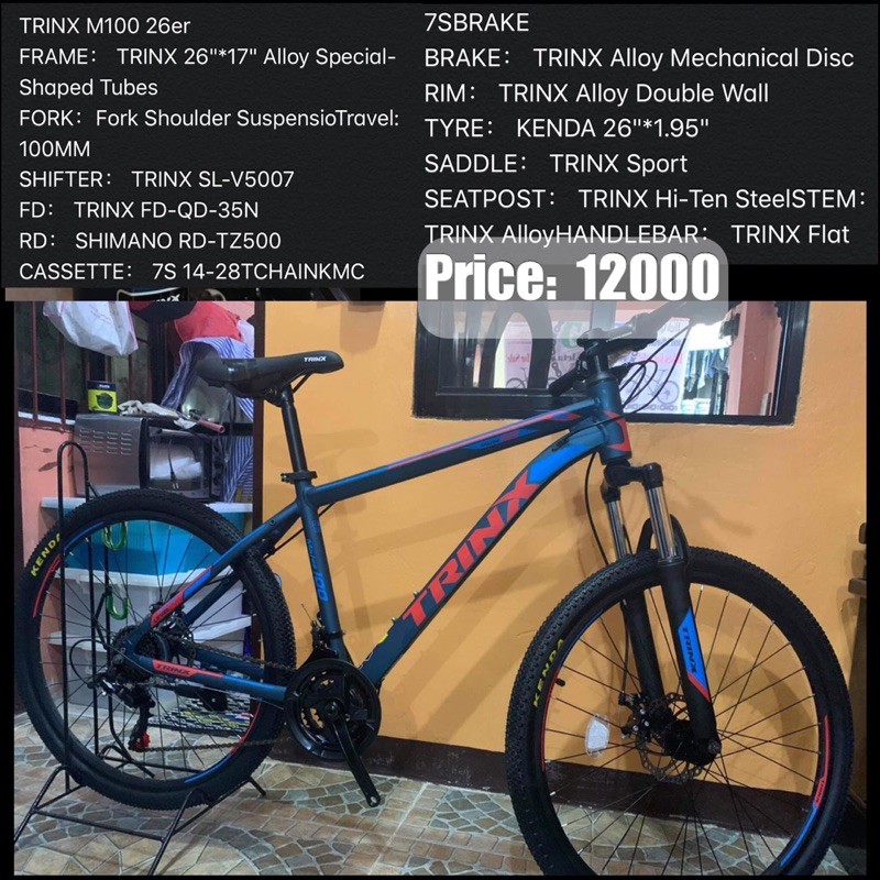 Trinx 26er hot sale