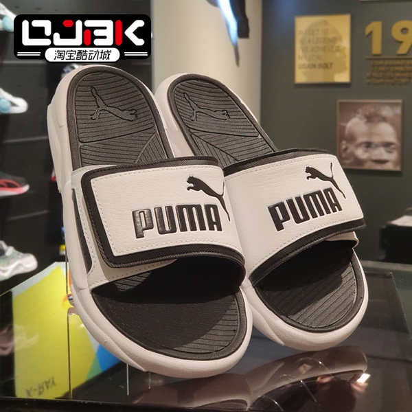 Puma Hummer New Summer Men And Women Couple Sports Beach Casual Wear 