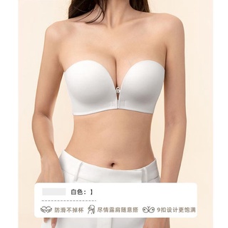 Strapless Bra for Women with Small Breasts Gathered Together Non Slip Marks  Steel Rings Invisible and Beautiful Back x0822