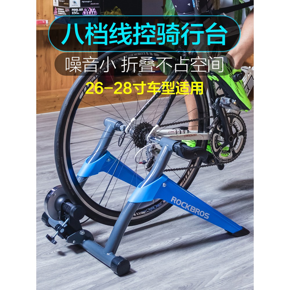 Shopee cheap bike trainer