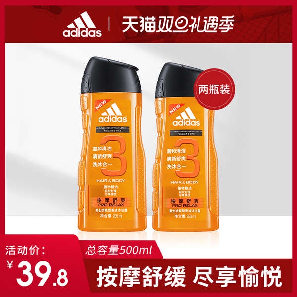 Adidas adidas shower gel male fragrance mint refreshing full body