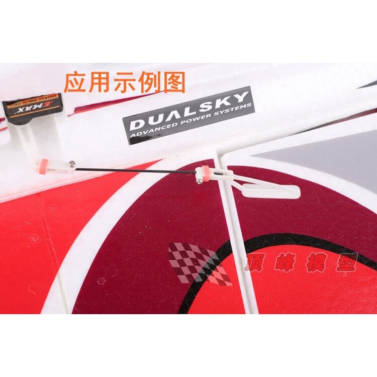EPP Kit PP 3D Airplane Rocker Arm, Rudder Angle, Carbon Rod, Collet Set ...
