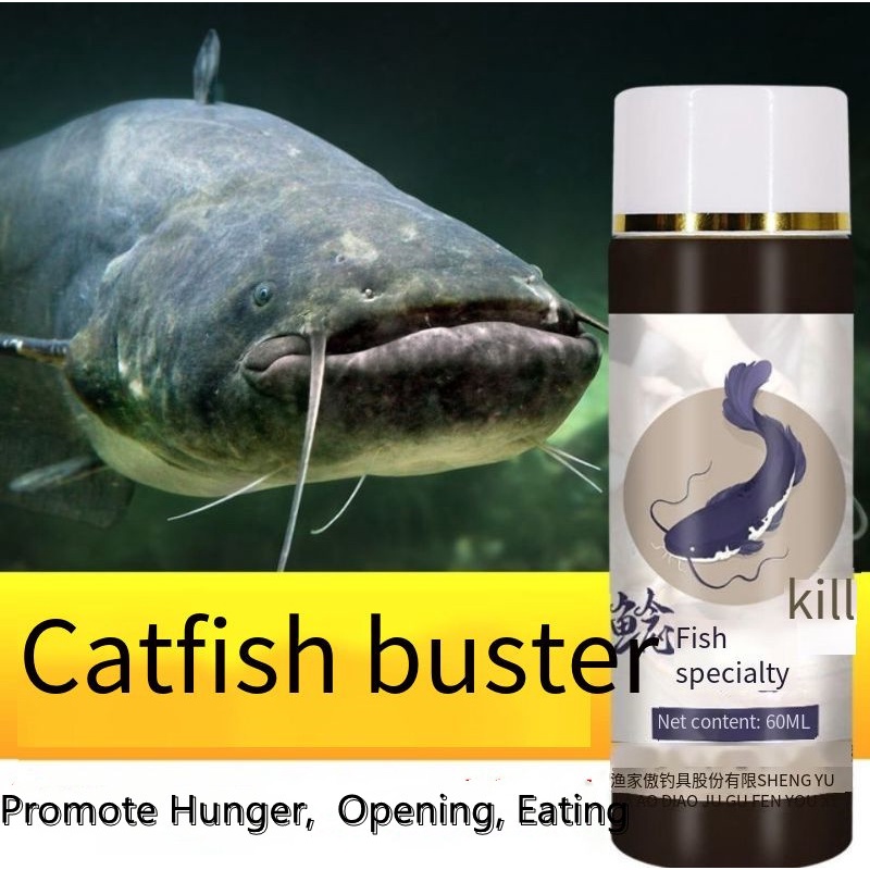 Fish Fish Fishing Small Medicine Fish Bait Specializing in Mullet Fish