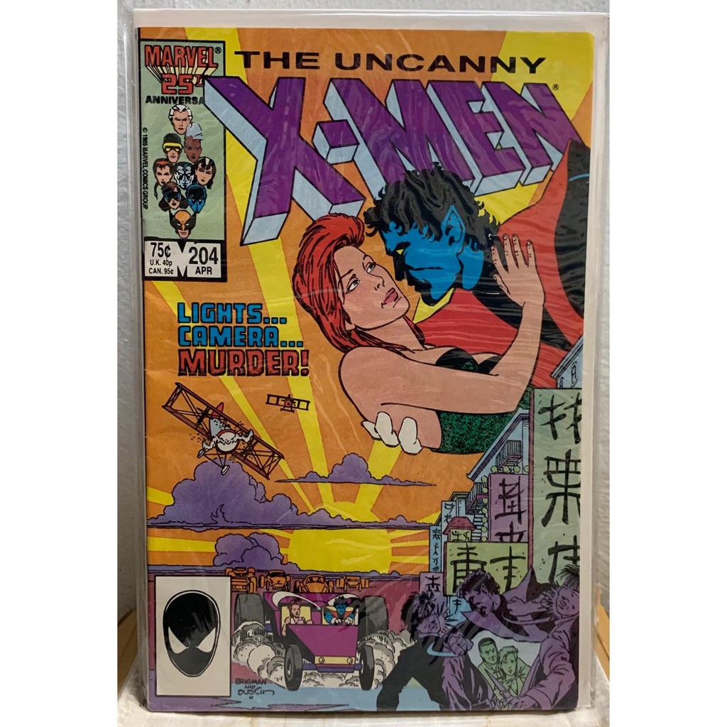 Marvel Comics 1986 Uncanny XMen 204 Nightcrawler Shopee