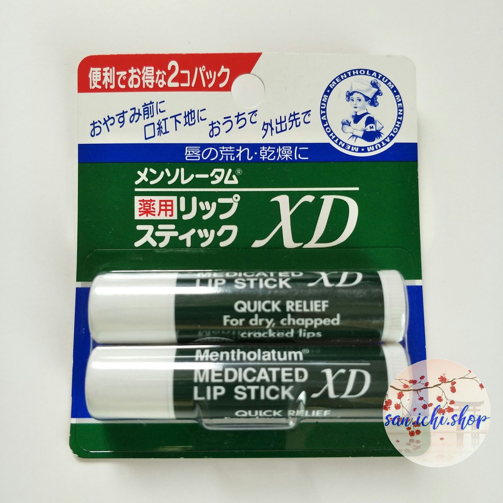 Mentholatum Medicated Lip Stick 2 pcs. | Shopee Philippines
