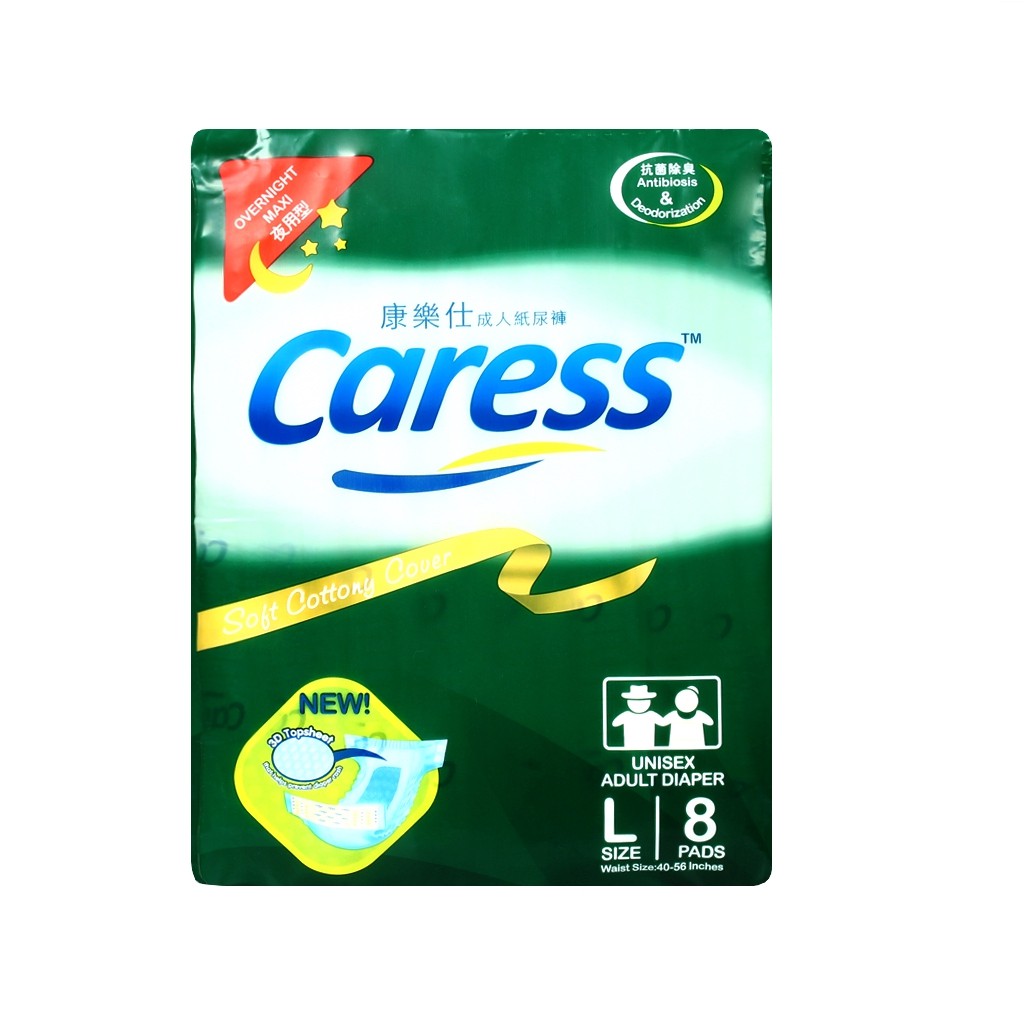 Caress Maxi Overnight Adult Diaper Large 8's Shopee Philippines