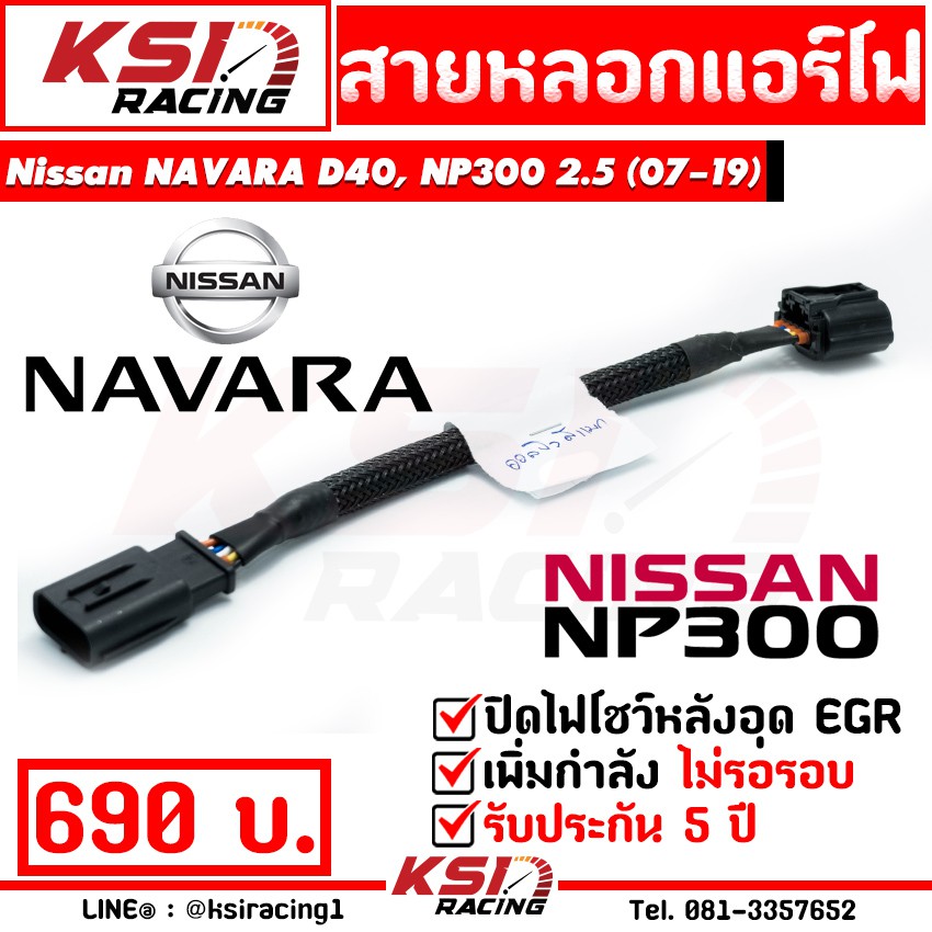 Air Four Signal Plug Solve The Problem Of Motor Problems Turn Off The Show Power When Fill The