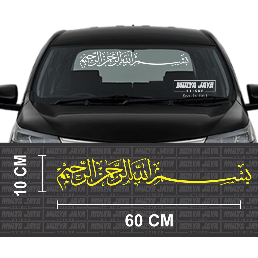 Car Sticker CUTTING Car Glass Sticker BISMILLAH Calligraphy BISMILLAH
