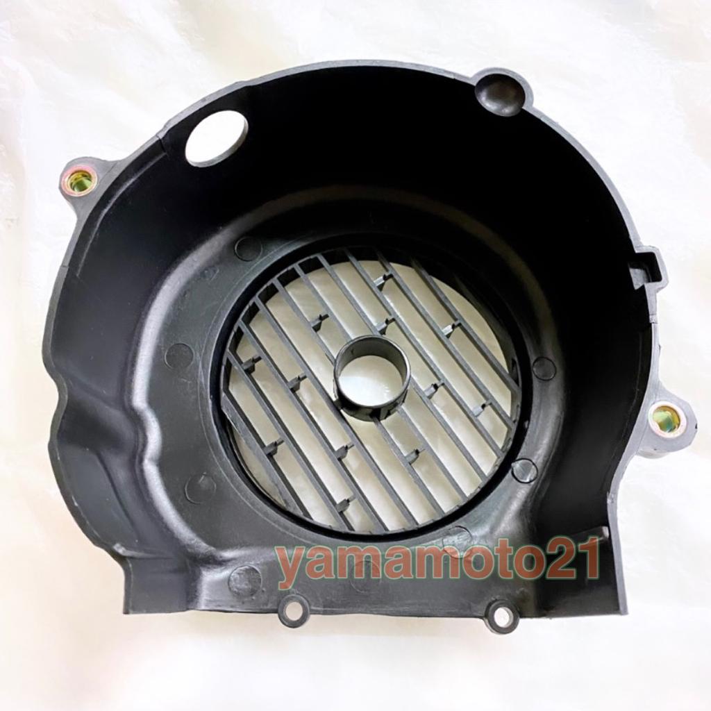 SYM Jet125 Jet Power 125 SYM125 Fan Cover Magnet Fan Case Casing Cover ...