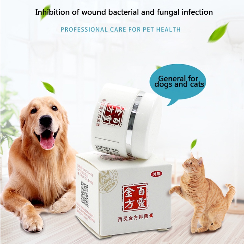 Pet Trauma Ointment Antibacterial Ointment Cat Dog Pet Eczema Treatment
