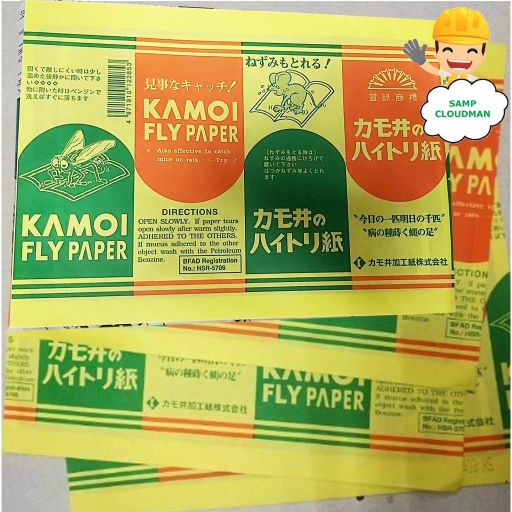 Kamoi Fly Paper, Insect & Pest Control