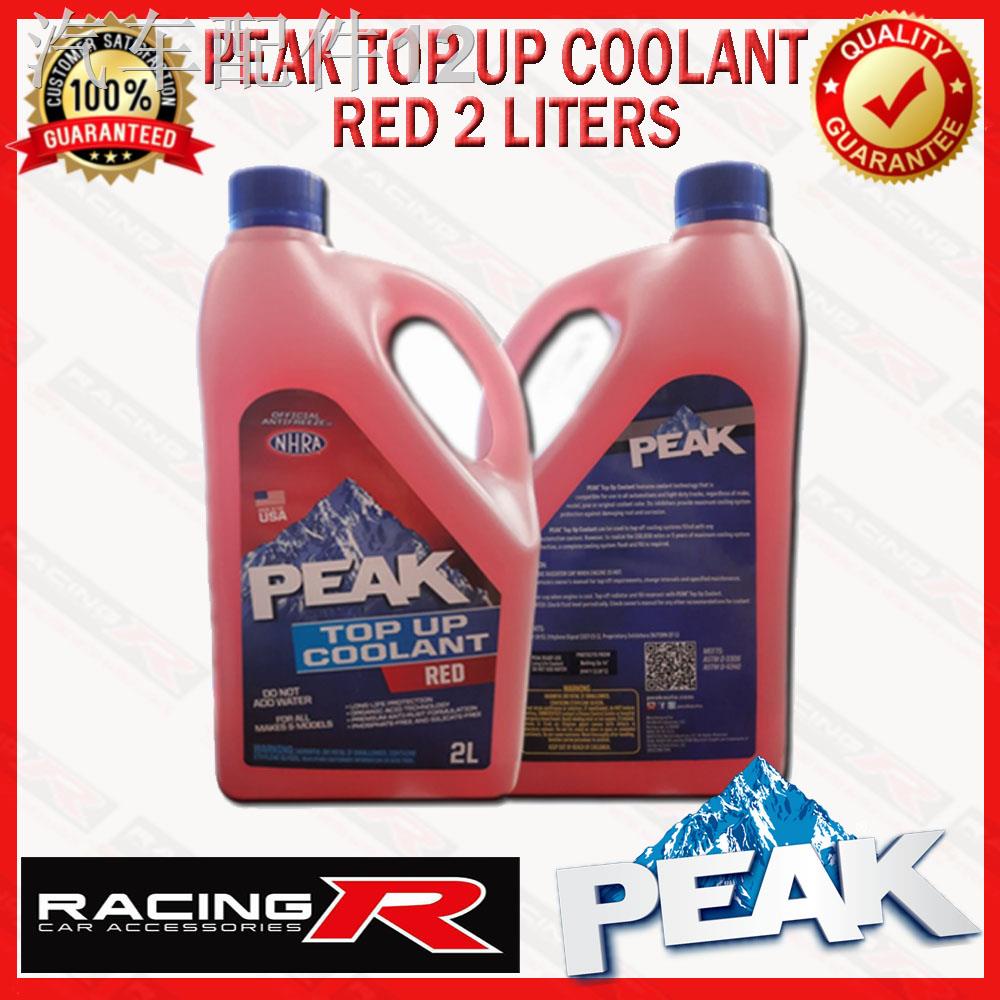 Antifreezes & CoolantsPeak Top Up Coolant 2 Liters Shopee Philippines