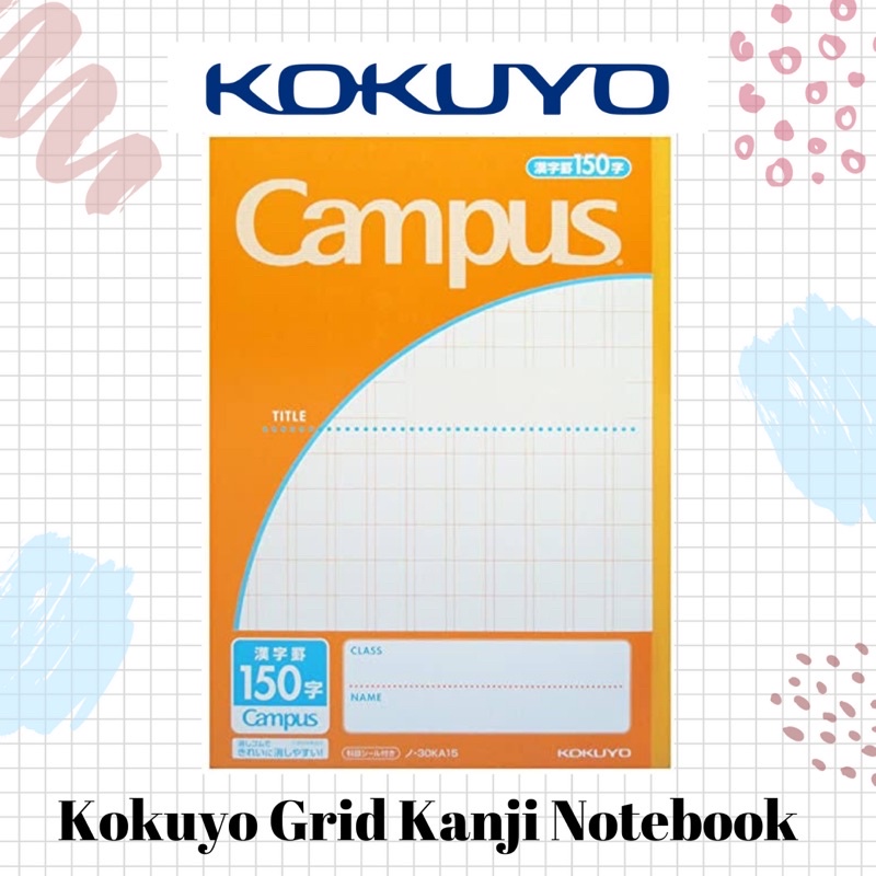 Kokuyo Campus Grid Kanji Notebook | Shopee Philippines