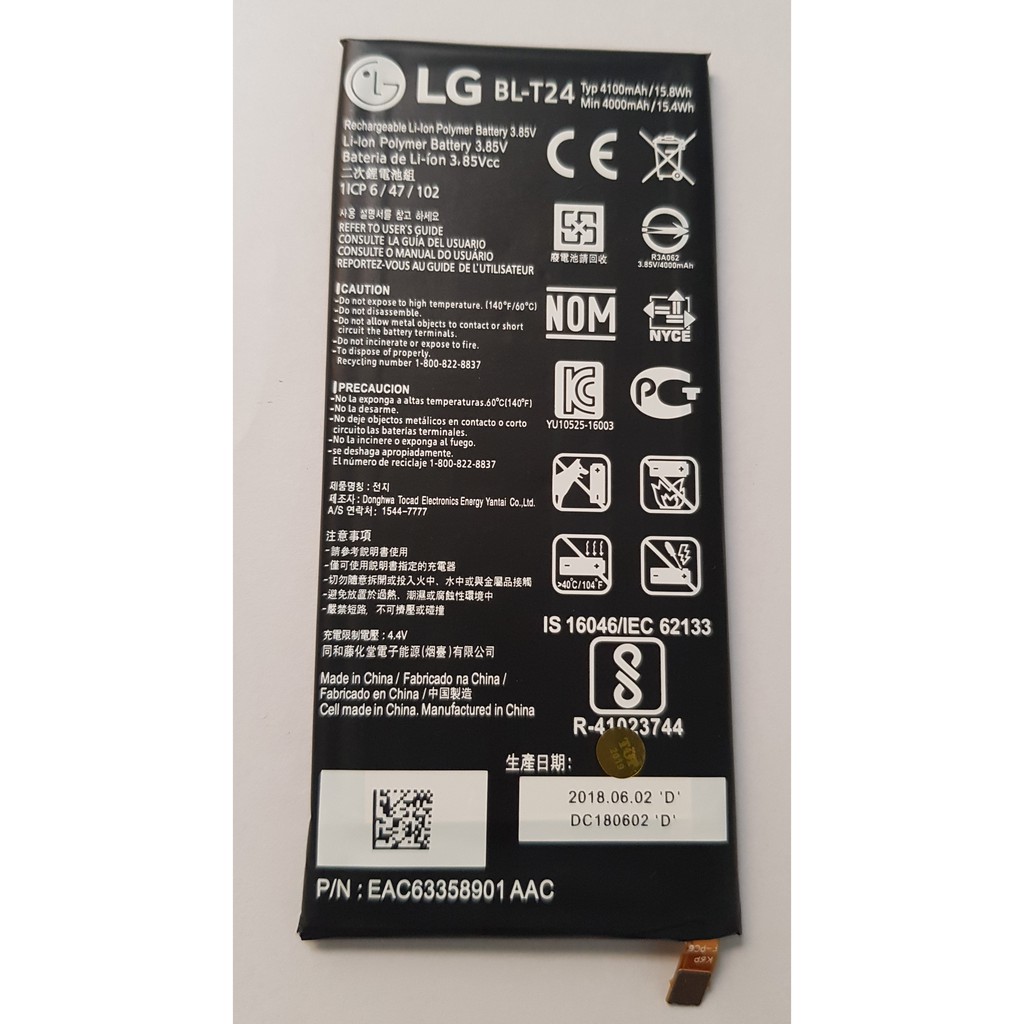 BL-T24 Battery for LG | Shopee Philippines