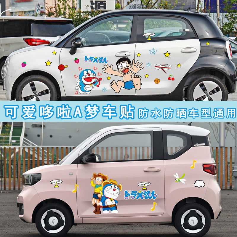 Wuling Hongguang mini ev modified car stickers Doraemon cute Euler ...