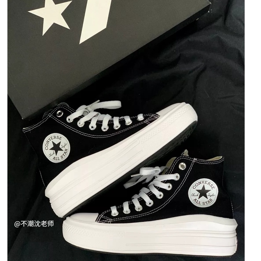 Converse all shop star muffin